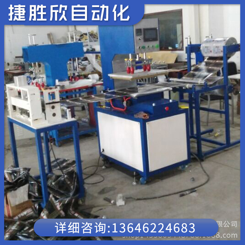 全自动横切机 复合纸张pet无纺布pvc薄膜pp皮革横切机