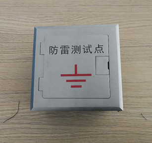 防雷测试盒 避雷测试点 防雷接地侧点盒 接地测试点保护盒保护箱