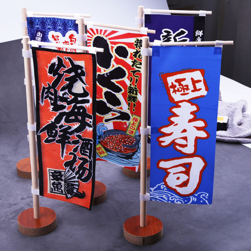 Japanese-style mini knife flag sushi restaurant decoration, Japanese-style restaurant izakaya Japanese sign small table flag decoration