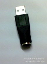 工厂直销 USB/6P键盘鼠标转接头 USB公转6p母座