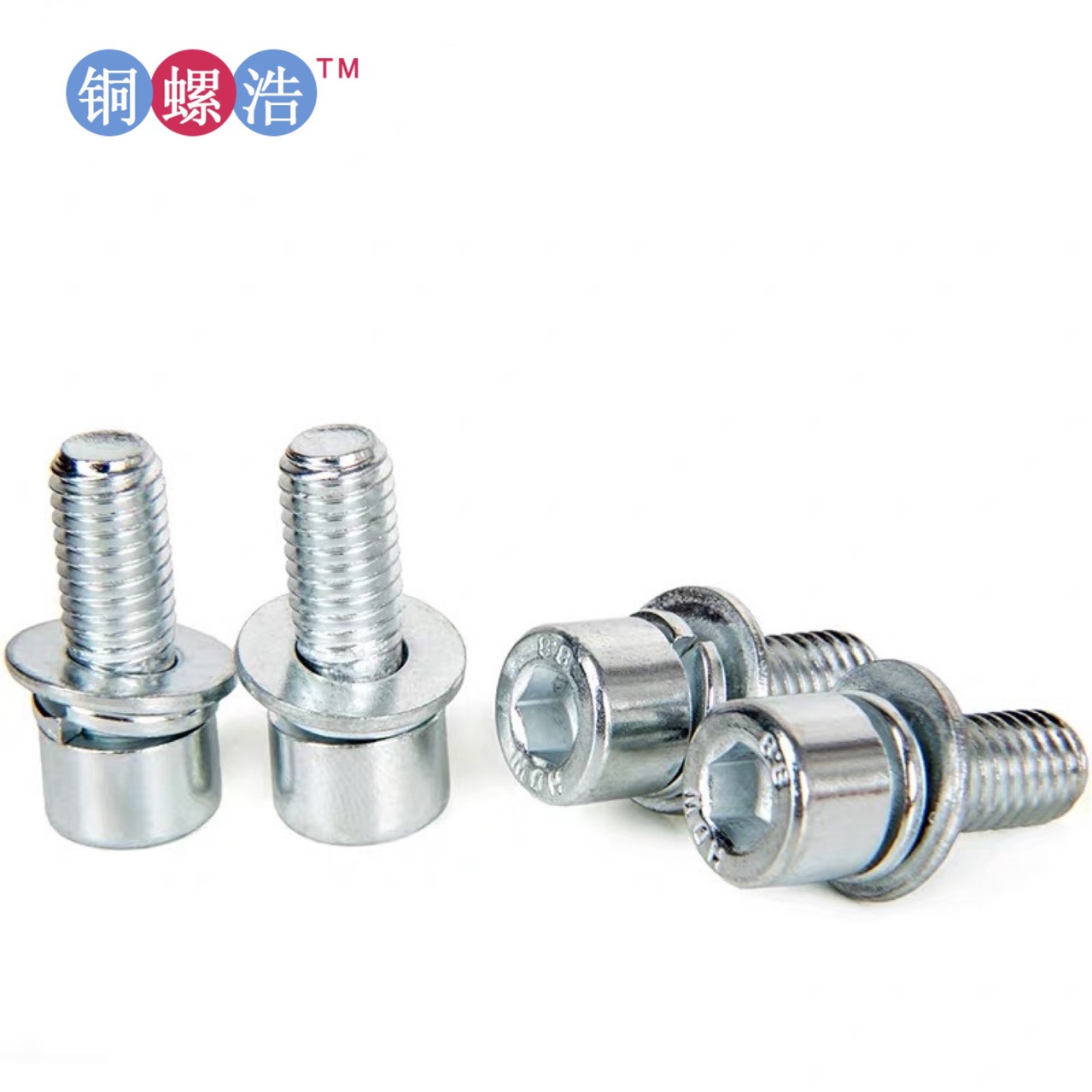 8.8级内六角组合螺丝 白锌圆柱头内六角组合螺栓三组合内六角螺钉