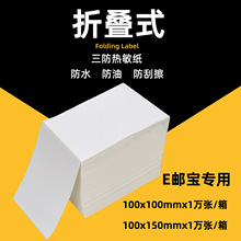 ���������˺���100*100 150 30 40 50 60 80���������z�˺�