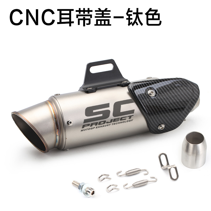 Kawasaki – Motorcycle Universal Modified Exhaust pipe - titanium-51