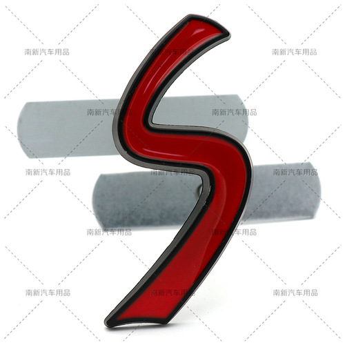 Suitable for mini car logo, grille logo, metal cooper s, sports upgraded grille screw logo