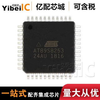 供应AT89S8253-24AU TQFP44 8位微控制器芯片 全新原装亿配芯城