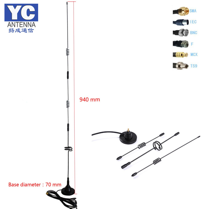 厂家直销 高增益强磁吸盘天线GSM频率850-900-1800-1900-2100MHZ