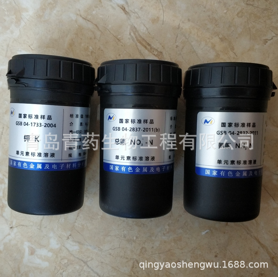 NO3-N�ܵ���׼��Һ ��Һ1000ppm 50ml �ൺ��ҩ��Ԫ�ر�׼��Һ