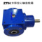 输送机灌装机械包装机械用ZTH140直角齿轮箱非标可定制
