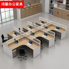办公家具简约现代职员办公桌4/6人位屏风卡座电脑办公桌椅组合