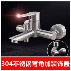 廠家批發304不鏽鋼三聯 浴缸冷熱水龍頭簡易花灑水龍頭暗裝混水閥