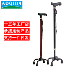 厂家直销铝合金防滑大四脚老人杖 老年人步行助力拐杖批发定制