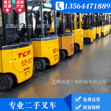 中日合资品牌二手TCM2吨叉车,二手电瓶叉车燃油叉车价格