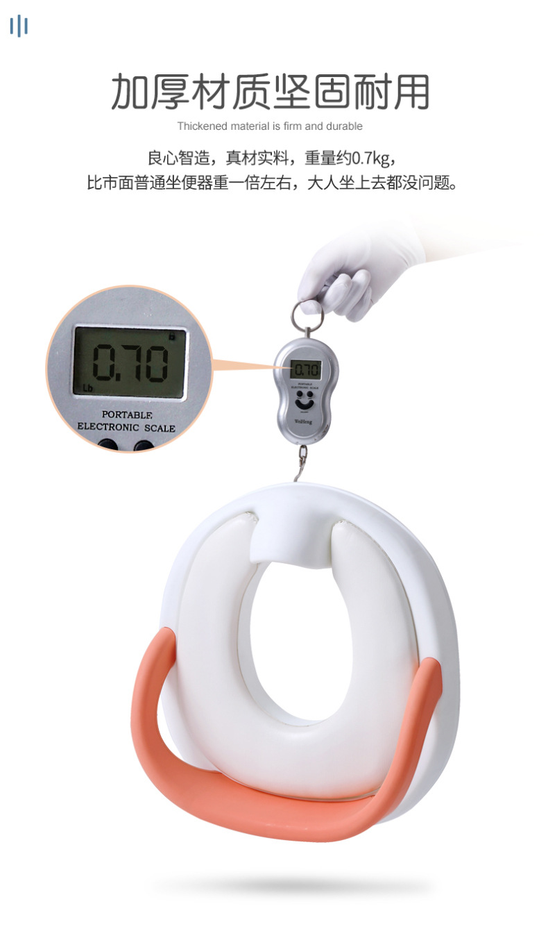 加大坐便圈_11