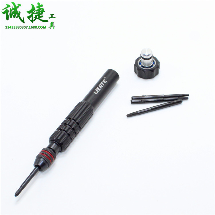 内六角螺丝刀 四合一配件雾化器螺丝刀迷你 十字