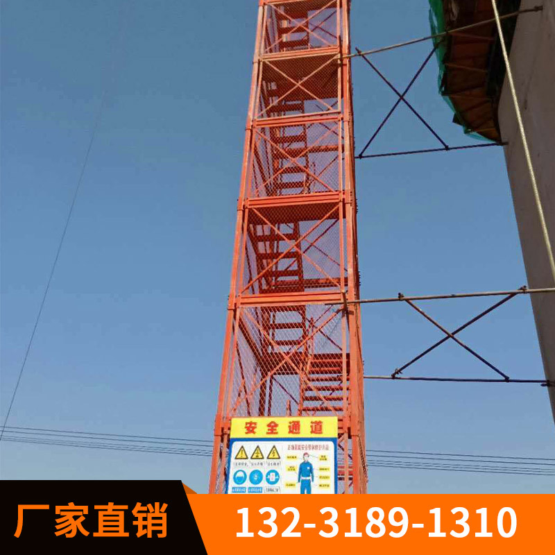 桥梁施工安全爬梯 箱式安全爬梯 组合式爬梯 施工步梯生产厂家