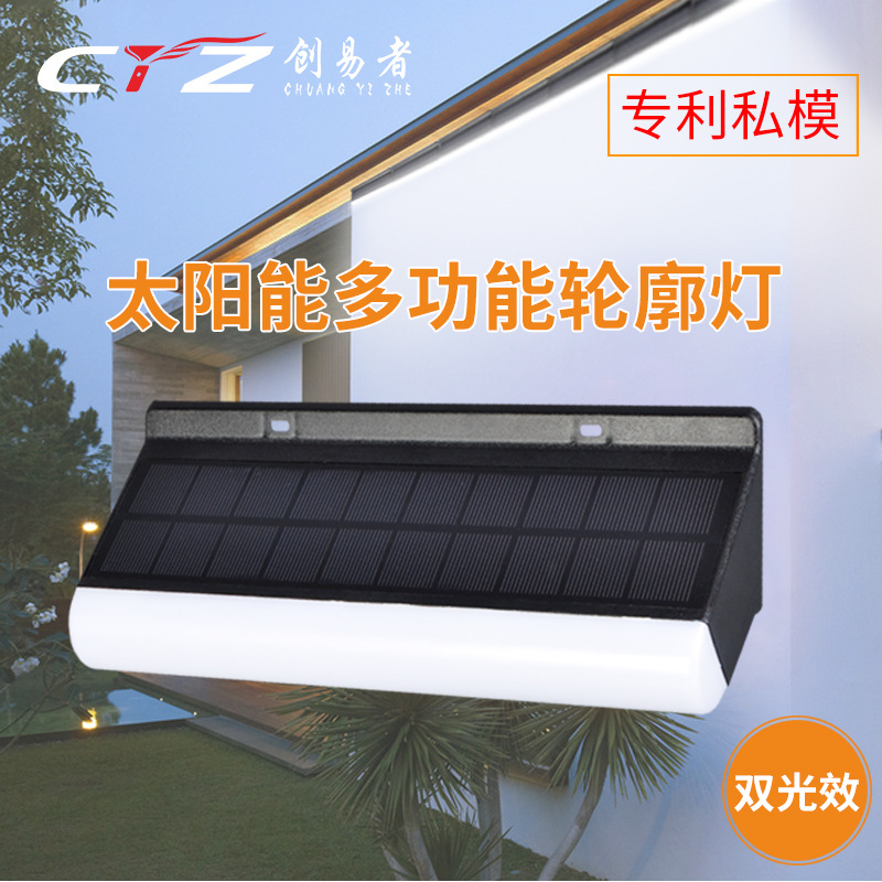 厂家led太阳能灯防水轮廓灯走道围墙护栏公园景观氛围别墅花园灯|ms