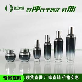 化妆品包装;护肤品包材;滴管瓶