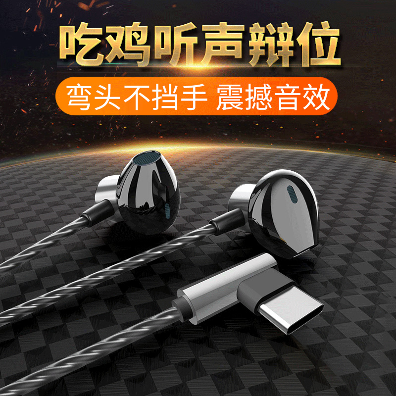 F13金屬type-c耳機 入耳式適用華爲P30小米8SE樂視手機遊戲耳機