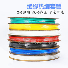 �������z��s�ܼӺ��ɫ��͸���p�ڹܷ�ˮ늹����|�^�����p���տs