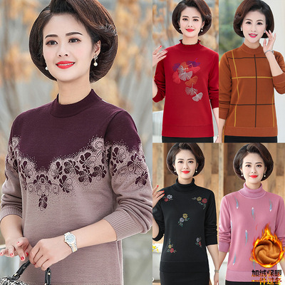 秋冬新款妈妈装加绒加厚保暖针织打底衫宽松大码毛衣女中老年女装|ms