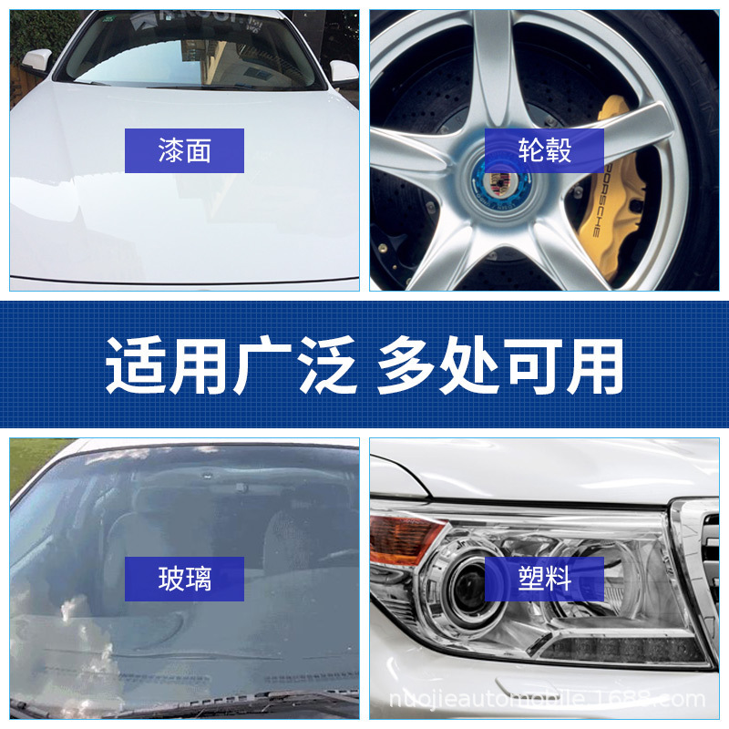 Mucosa HKTIANMEI-4-60ml Quitar la goma laca del coche removedor de adhesivo removedor