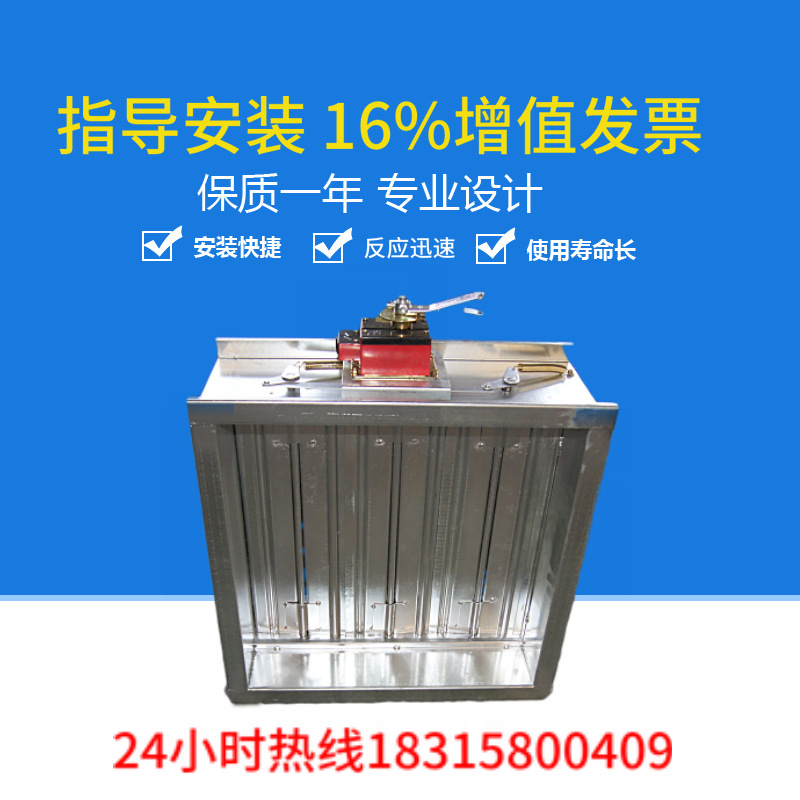 Chong King Manufactor Direct selling Dampers 3C Galvanized sheet Dampers 280 Electric Smoke wholesale Galvanized Dampers