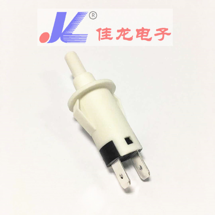 供应佳龙 JL品牌 电冰箱关门把行程按钮开关手电筒开关 KAN-56
