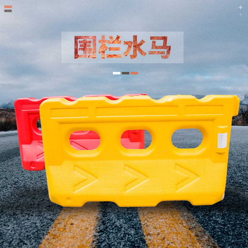 Plastic three-hole blow molding water horse thickened plastic fence road construction enclosure water injection isolation Pier factory outlet