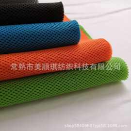 工厂直销三明治3D网布 音响鞋服箱包涤纶网 床垫面料  量大优惠