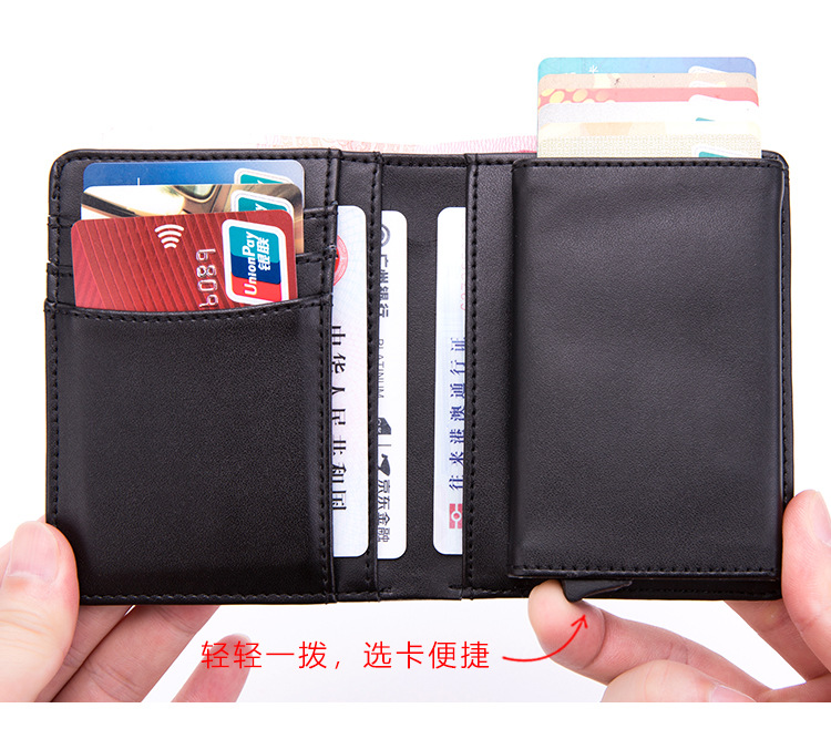 真皮RFID钱卡包_03.jpg