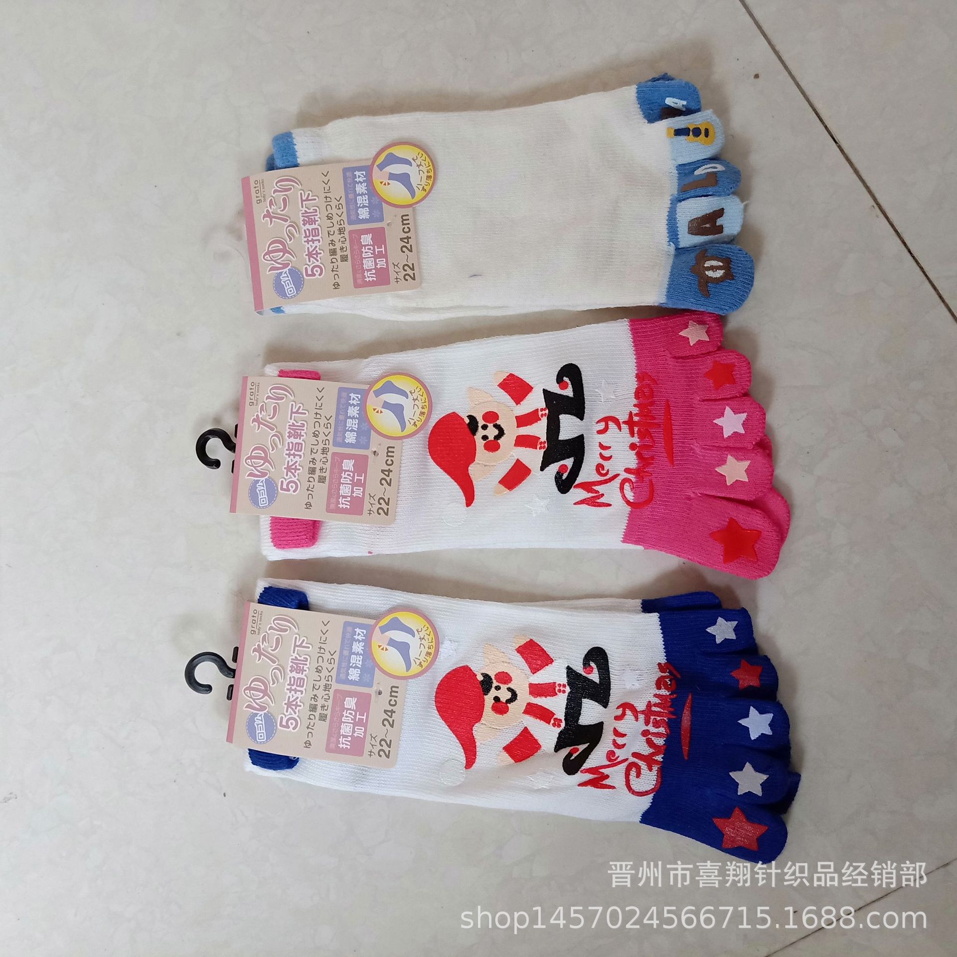 Cartoon summer socks for toes for students