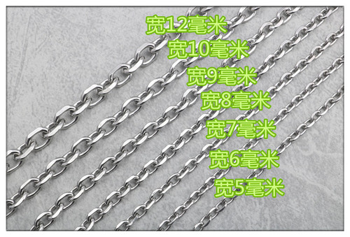 Stainless steel non-welded corner chain, thick large-scale corner O-shaped chain, cross chain, titanium steel necklace, clavicle chain, pendant chain