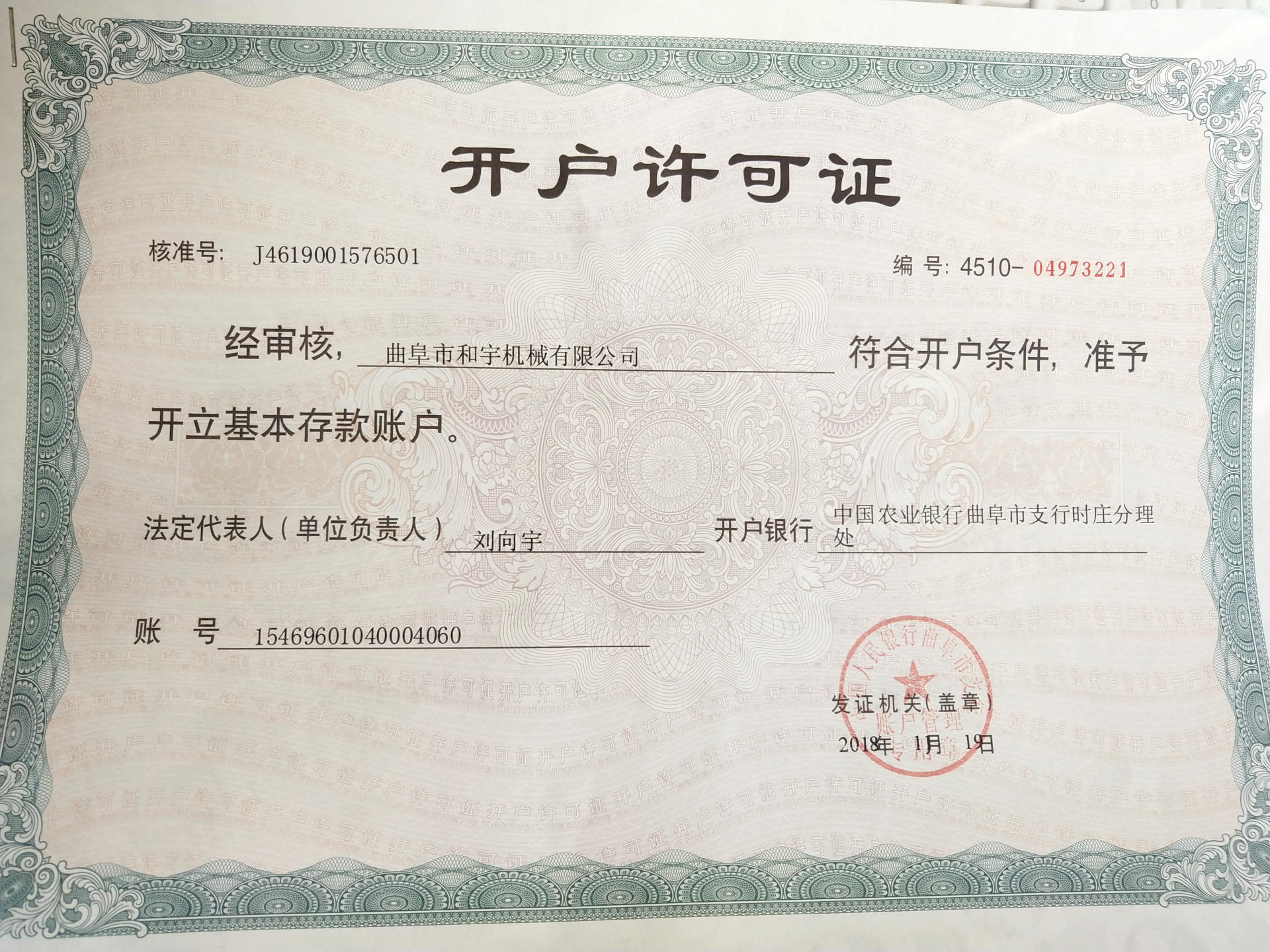 2d0eaf124760679fc51a24cd6268ef