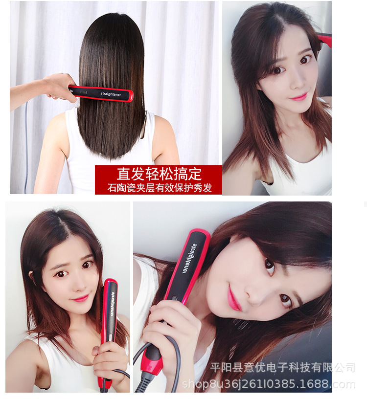 新款直发梳908-a3
