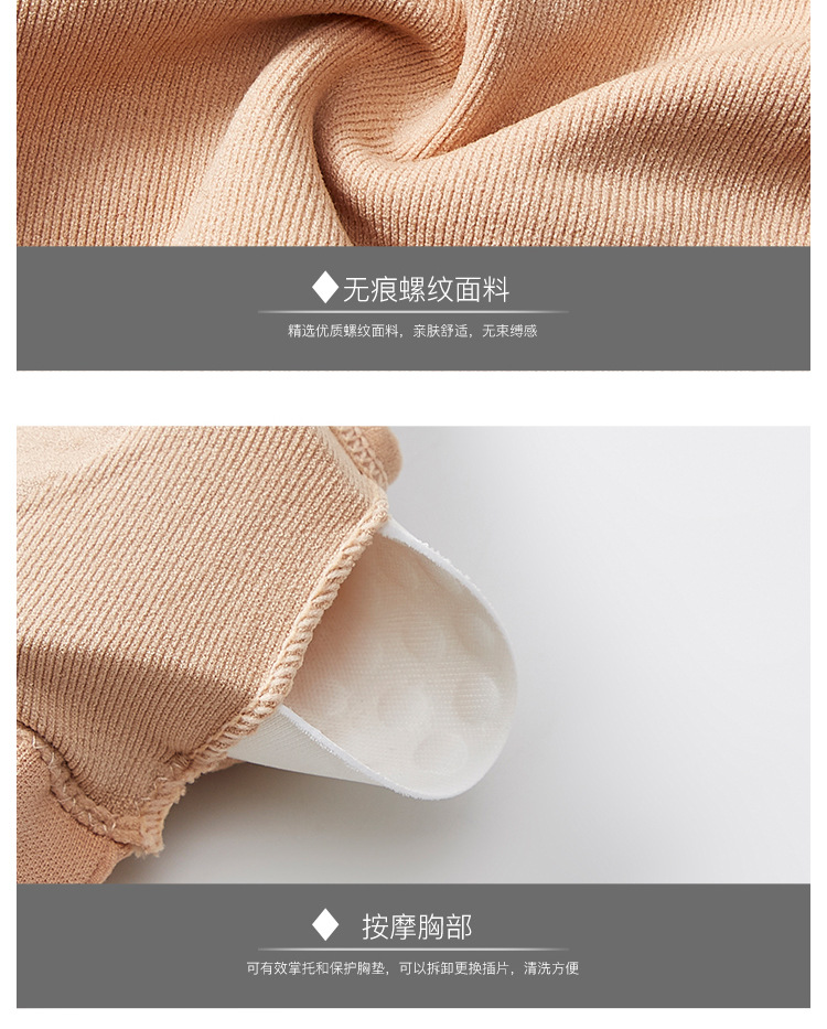 Direct sales from the manufacturer of the 2020 new lace, threaded, seamless back-hugging and chest-wrapping underwear women's comfort vest detail image 6