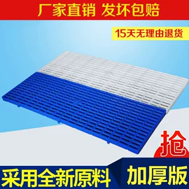 塑料箱;零件盒;畜牧养殖机械