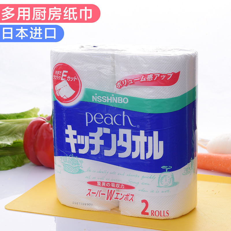 日本进口厨房用纸洗碗吸油吸水一次性抹布厨用纸擦手加厚清洁纸巾