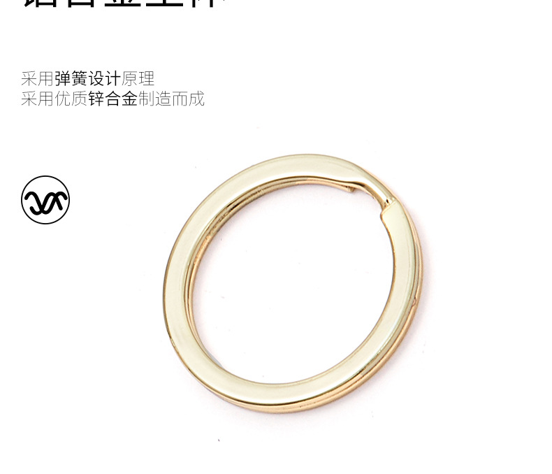 Кольцо для ключей Renyi Hardware белое 30мм