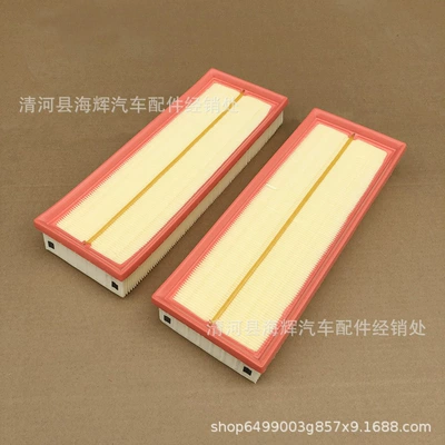 Applicable to Air filter