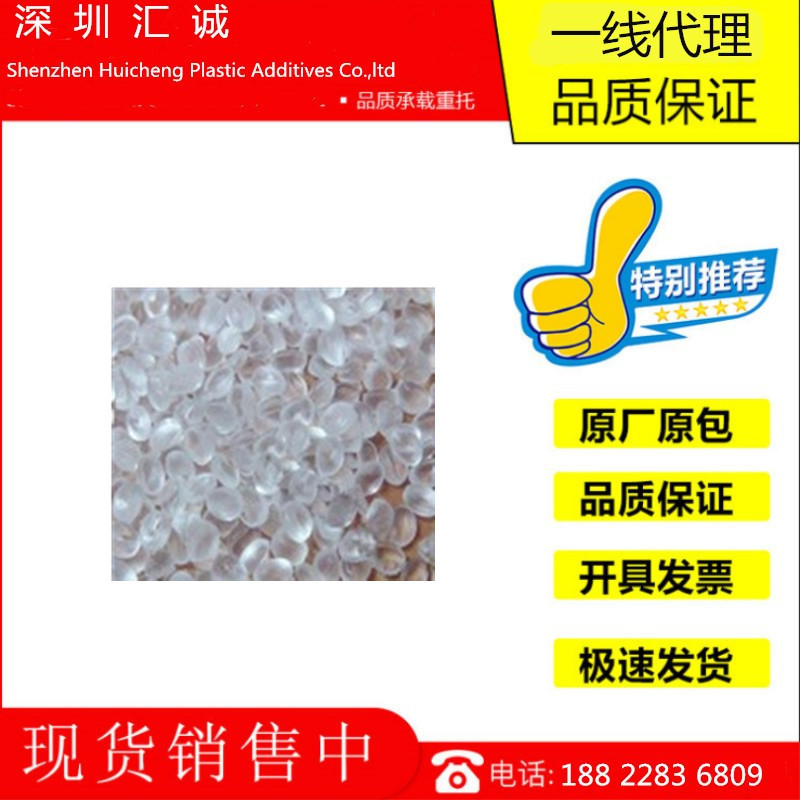 销售 马来酸酐接枝POE 尼龙增韧剂 相容增韧剂POE-G-MAH