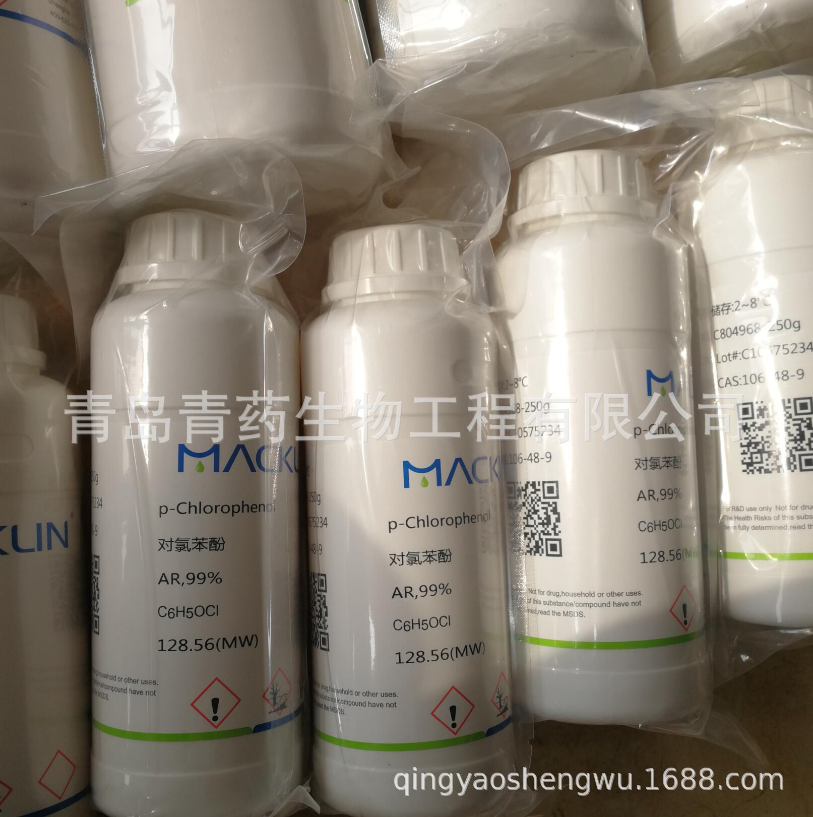 ��׷��̷������Լ� ��׷��� �����׷ӻǷ�̪ CAS:76-60-8