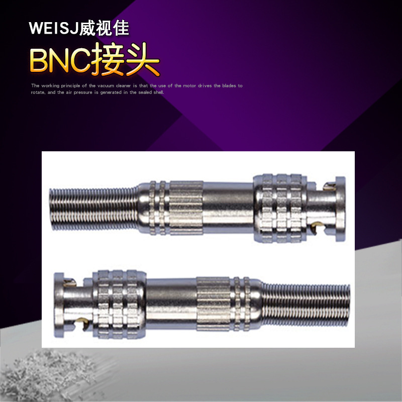 视频接头 全金属Q9 摄像头监控器材配件传输器