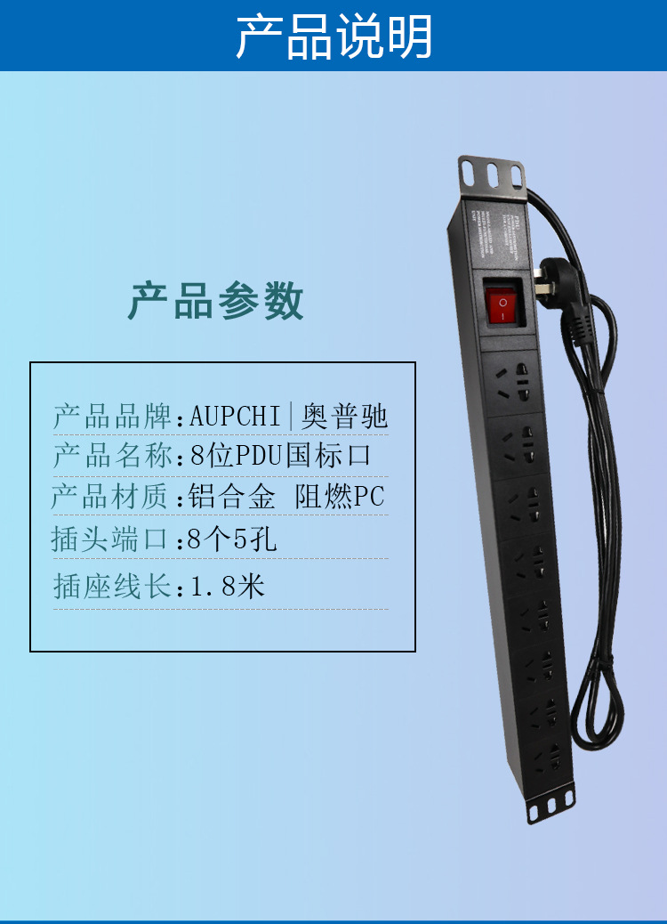 8位3口国标电源详情321654_08