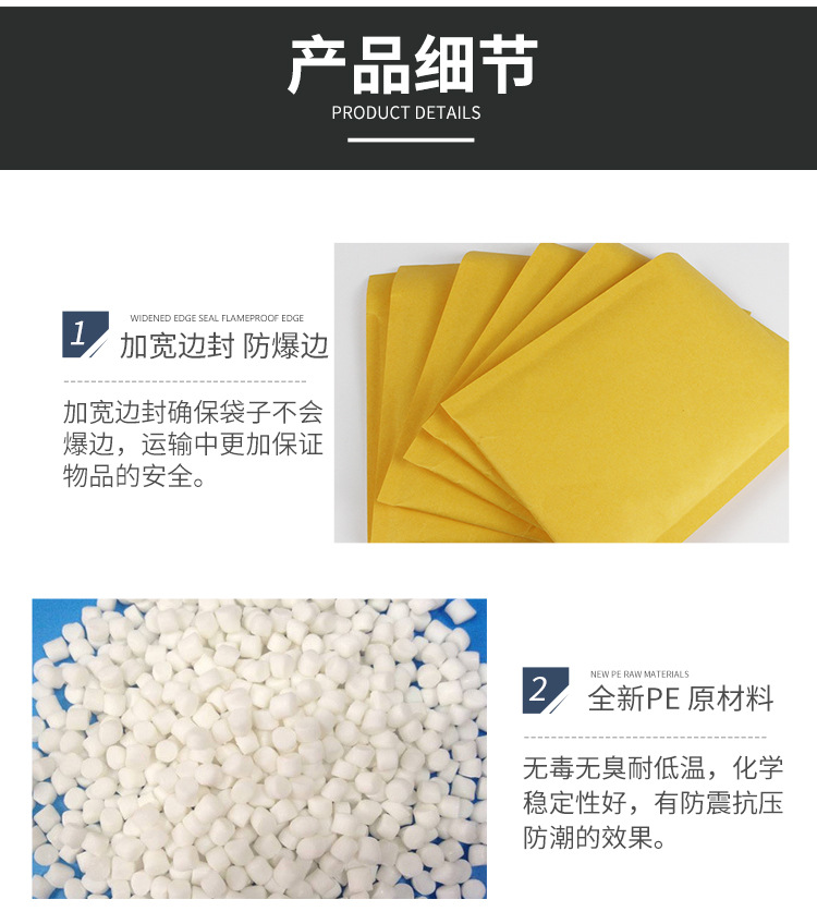 黄色牛皮纸气泡袋_07