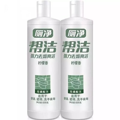 Help clean Toilet net Fen 6002 bottled Toilet cleaners ceramic tile closestool Cleaning agent decontamination Deodorization