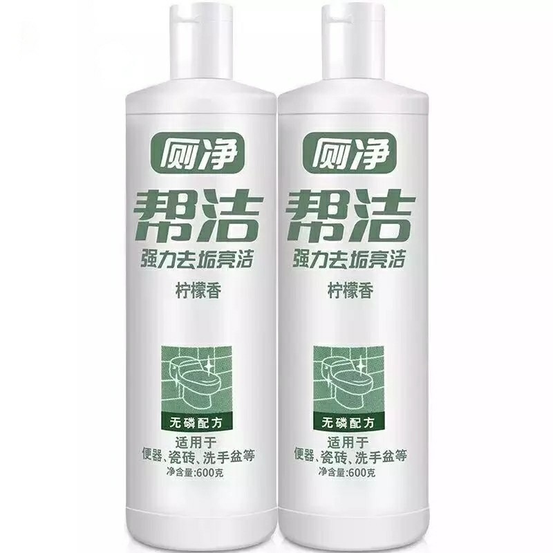 Help clean Toilet net Fen 6002 bottled Toilet cleaners ceramic tile closestool Cleaning agent decontamination Deodorization