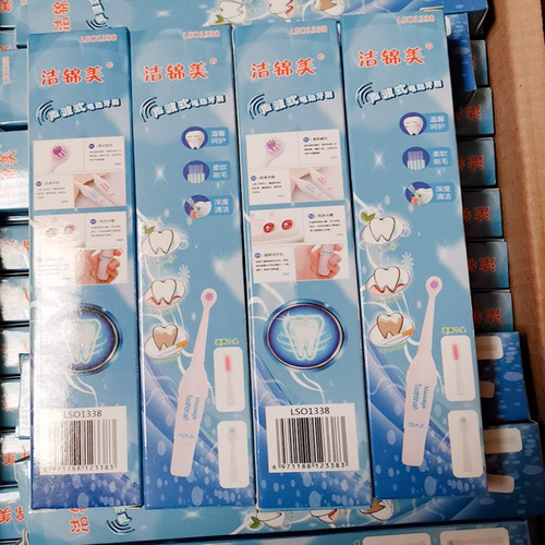Cross-border Korean-style family-packed electric toothbrush with soft bristles for adults and children, toothbrush with brush head gift company toothbrush