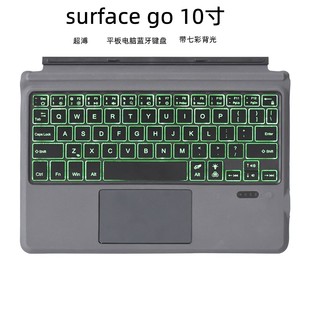 mSurface GO2ƽX{IPGO3oIPo{IP