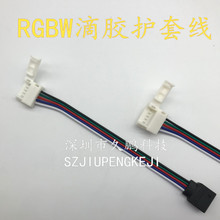 5P 12mm RGBWl⺸zBRGBWW LEDˮoĸ