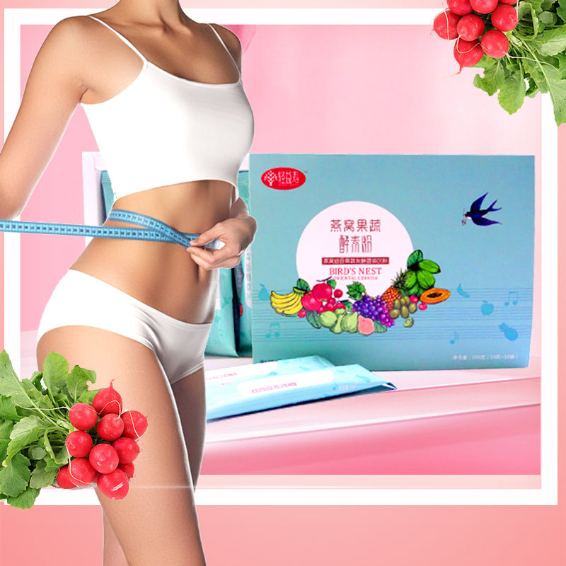 Matcha Enzyme powder Hyo Su Longevity Qingchang collagen protein Fruits and vegetables Enzyme candy jelly